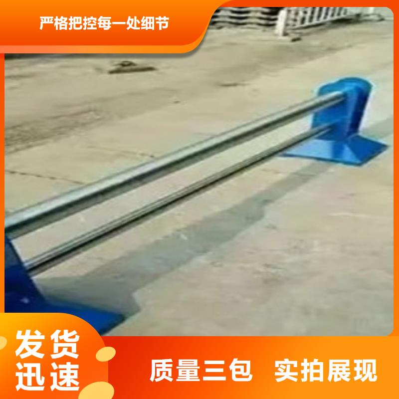 不锈钢复合管护栏桥梁灯光护栏重信誉厂家