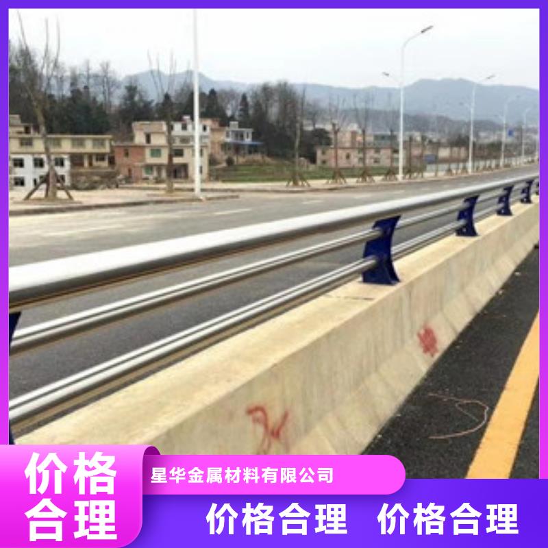 3【河道防撞栏杆】质量无忧