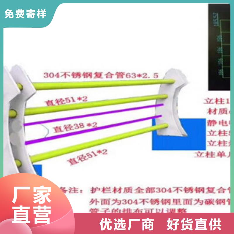 4【桥梁护栏】高质量高信誉