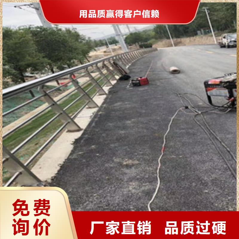 4【道路隔离栏】来图定制量大从优