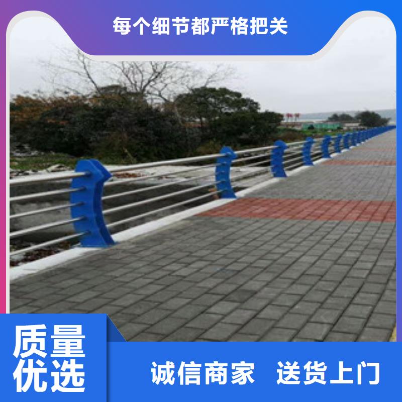 4【道路隔离栏】来图定制量大从优