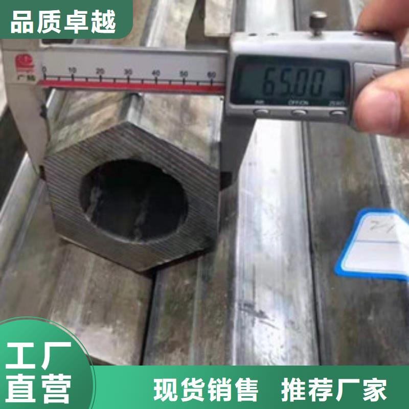 异型管大口径无缝方管专业供货品质管控