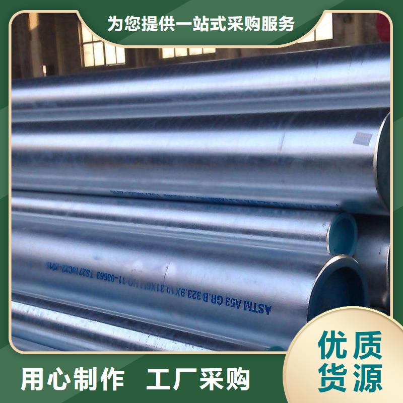 无缝钢管薄壁无缝钢管源头厂家直销