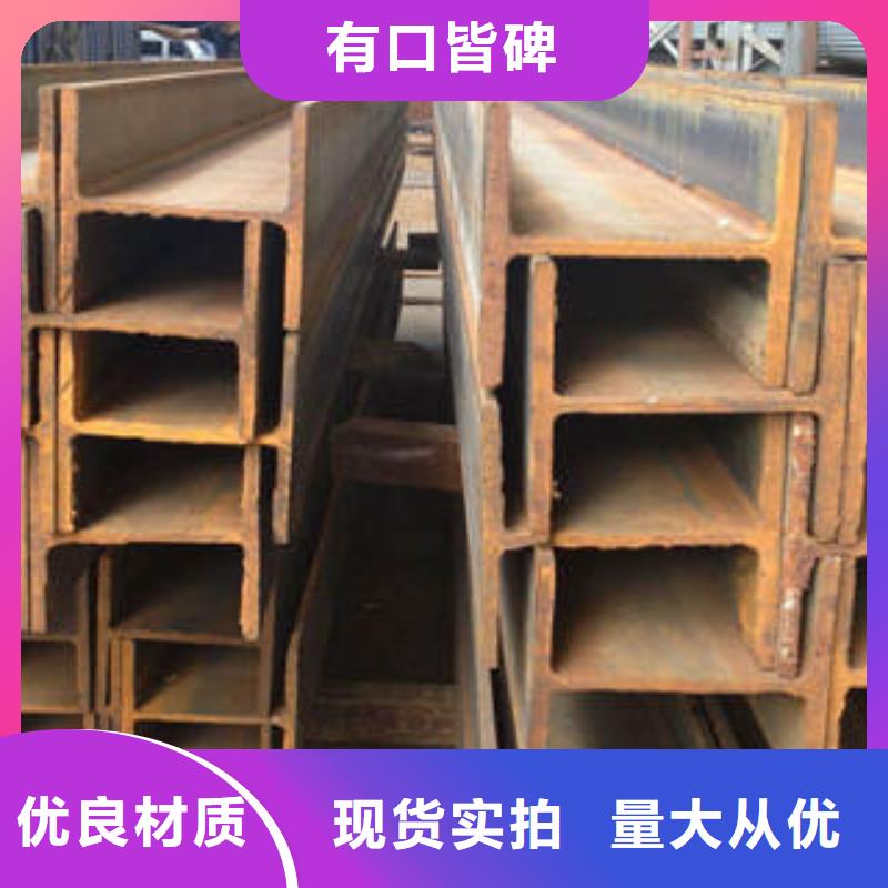 【H型钢】槽钢规格型号全