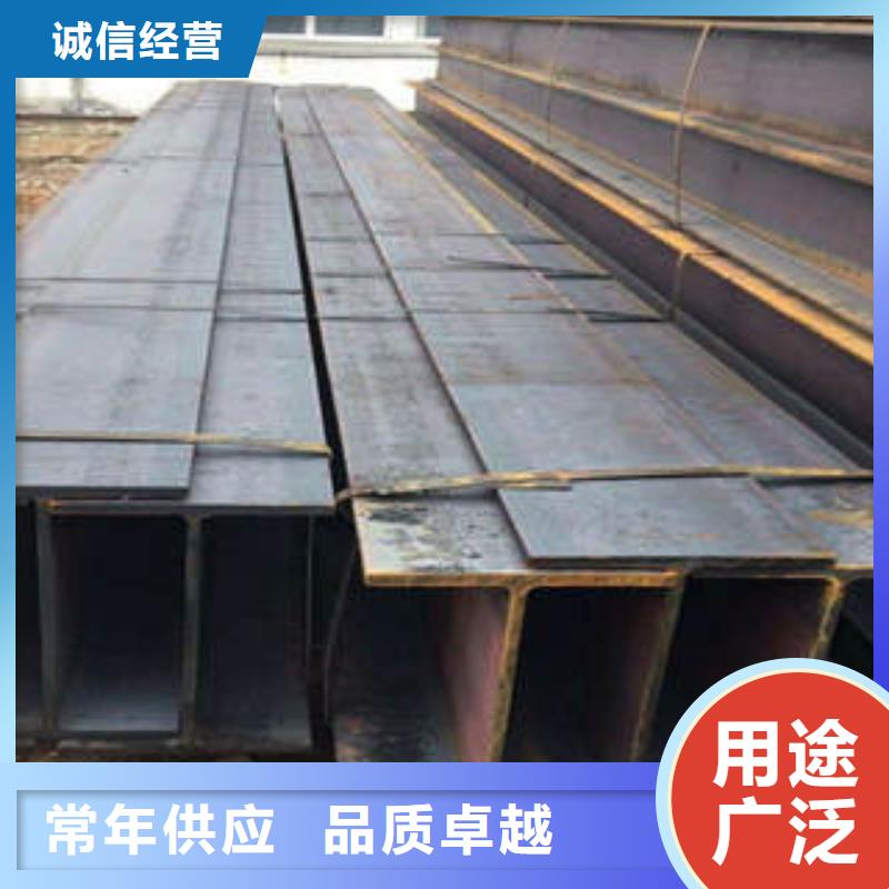 【延安】 当地 H型钢 工字钢好厂家有担当