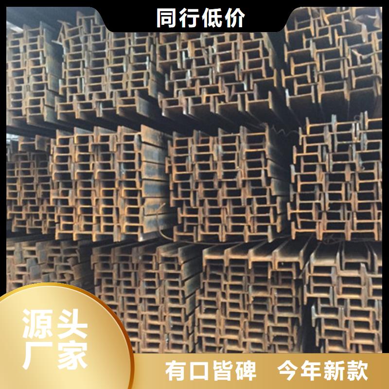 工字钢角钢质量不佳尽管来找我