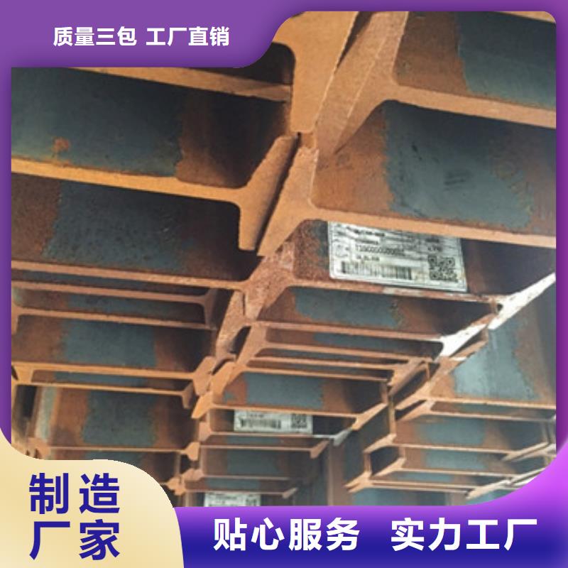 【工字钢】镀锌槽钢用心做产品