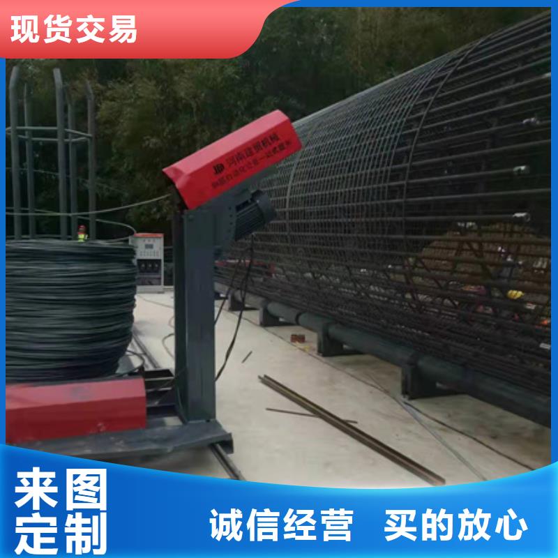 绕筋机【钢筋滚丝机】现货采购
