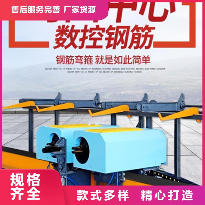 弯曲中心五机头钢筋弯箍机专业生产N年