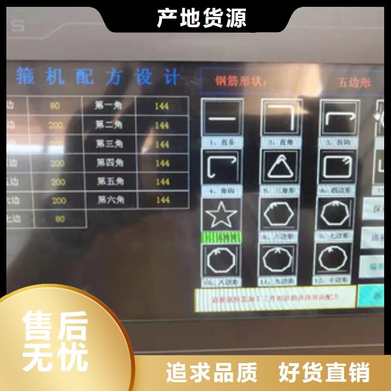 弯曲中心全自动钢筋笼滚焊机欢迎来电咨询