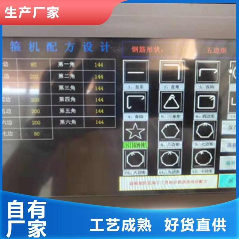 【弯曲中心钢筋锯床经销商】