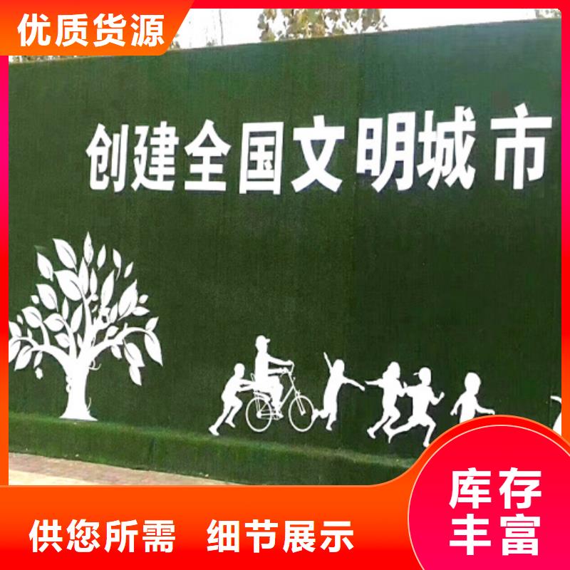 围挡草坪【工地围挡草坪】行业优选