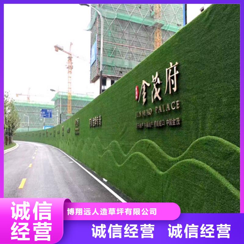 围挡草坪-人工草坪围挡工厂采购