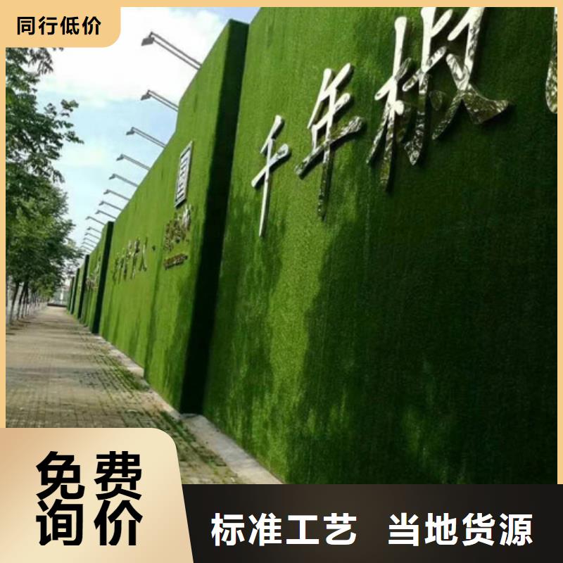 围挡草坪人造草坪围挡厂家直销大量现货