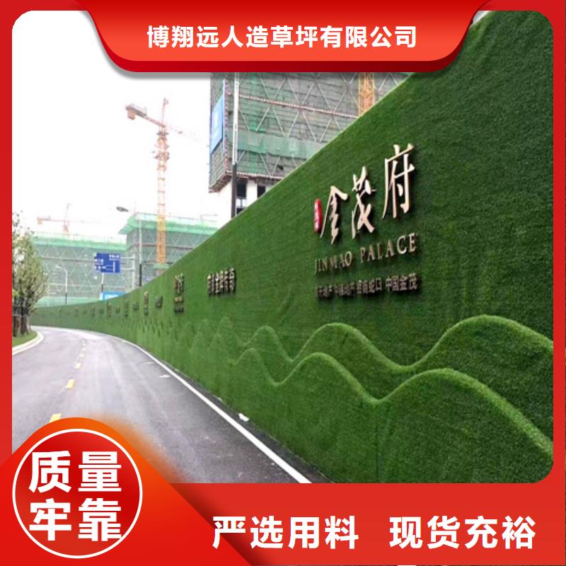 草坪围挡工地围挡草坪我们更专业