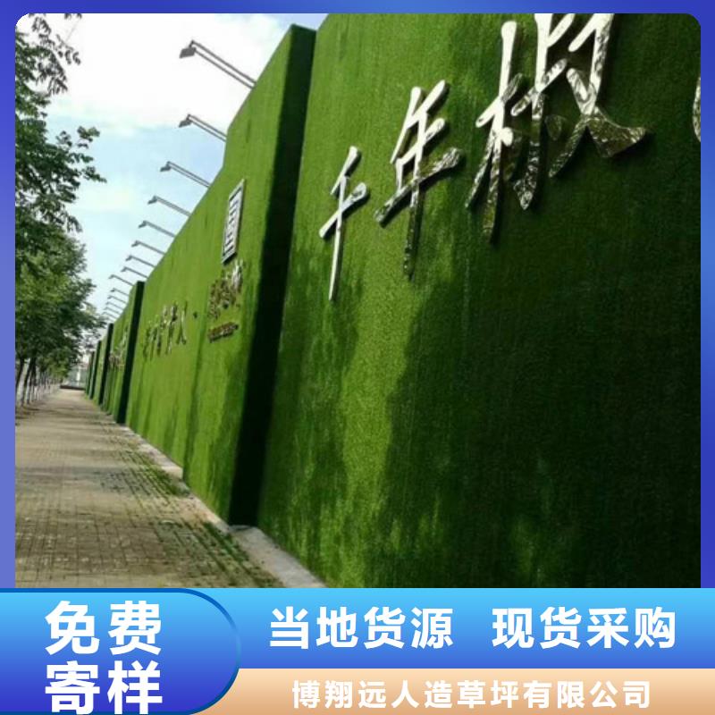 草坪围挡_人工草坪围挡来图来样定制