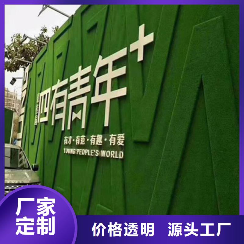 草坪围挡人工草坪围挡真正的源头厂家