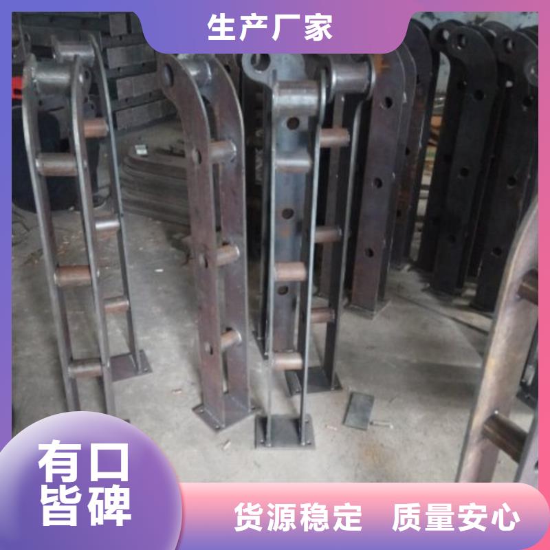 【不锈钢复合管护栏】不锈钢护栏型号齐全