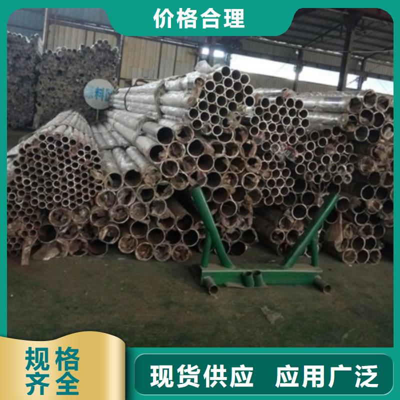 【不锈钢复合管护栏】不锈钢护栏型号齐全