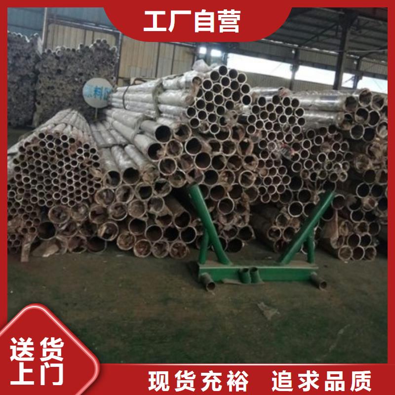 《林芝》 本地 不锈钢复合管护栏 镀锌管景观护栏免费询价