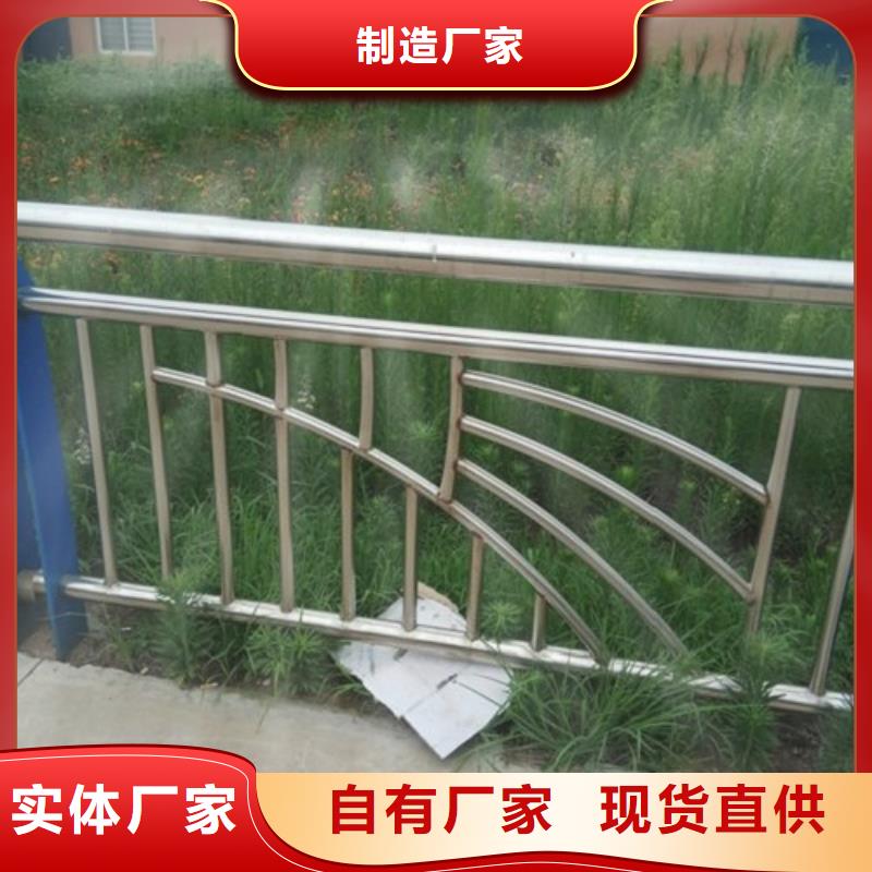 不锈钢护栏不锈钢桥梁栏杆
用品质说话