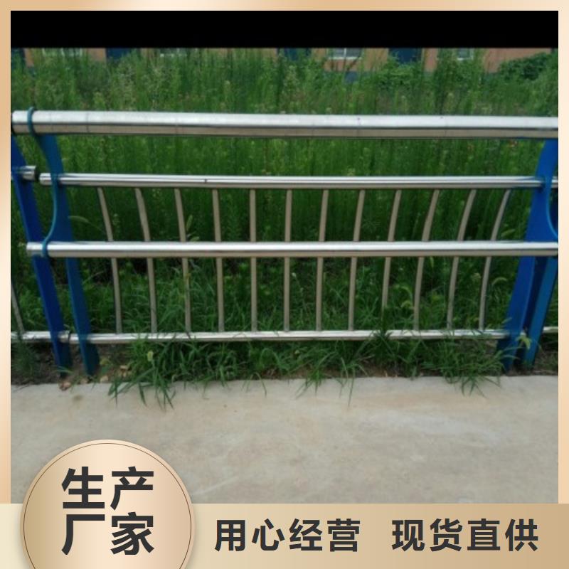 【《林芝》 当地 不锈钢景观护栏杆,【桥梁护栏】产地厂家直销】