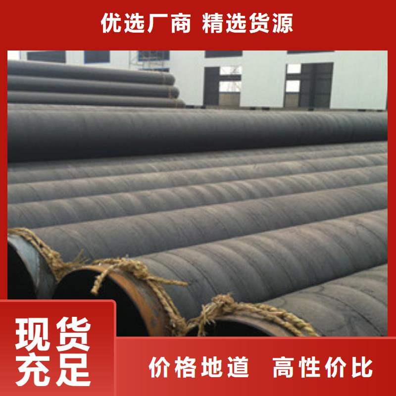 环氧煤沥青防腐钢管-涂塑复合钢管适用范围广