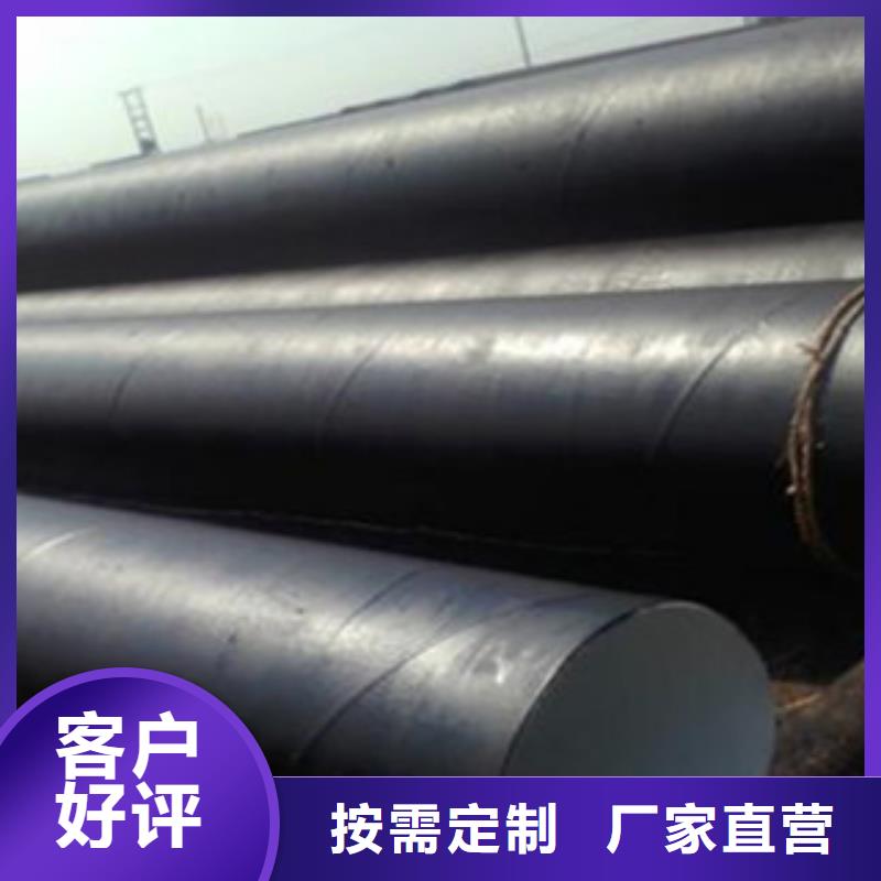 环氧煤沥青防腐钢管内外涂塑复合钢管实体厂家大量现货