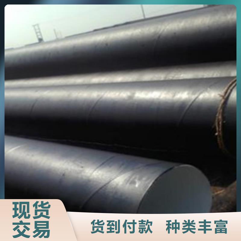 环氧煤沥青防腐钢管内外涂塑复合钢管实体厂家大量现货