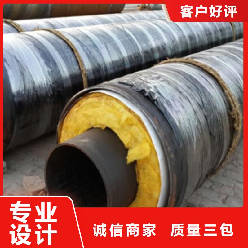 钢套钢保温管环氧煤沥青防腐钢管支持货到付清