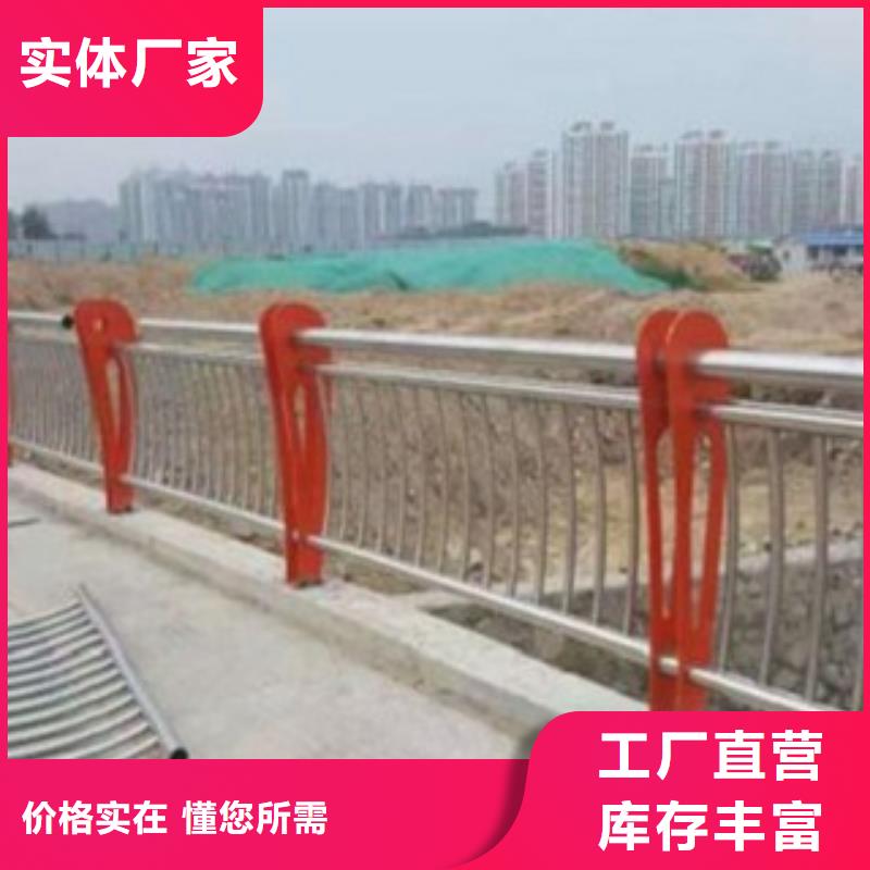 【不锈钢复合管市政道路防护栏好品质售后无忧】