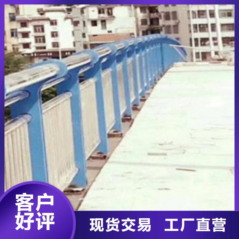 不锈钢复合管市政护栏为您精心挑选