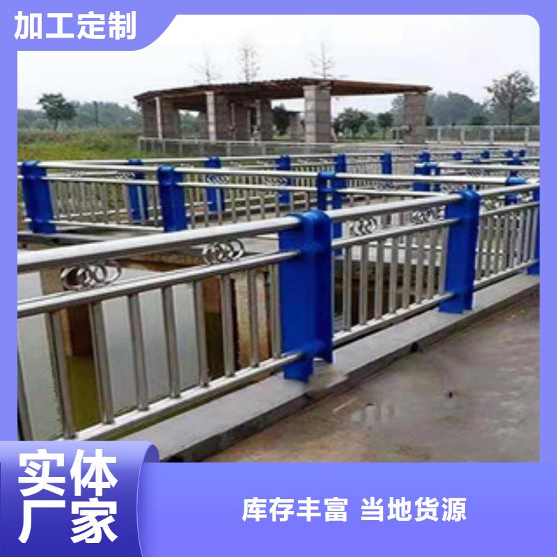 【桥梁护栏】不锈钢复合管护栏产地直供