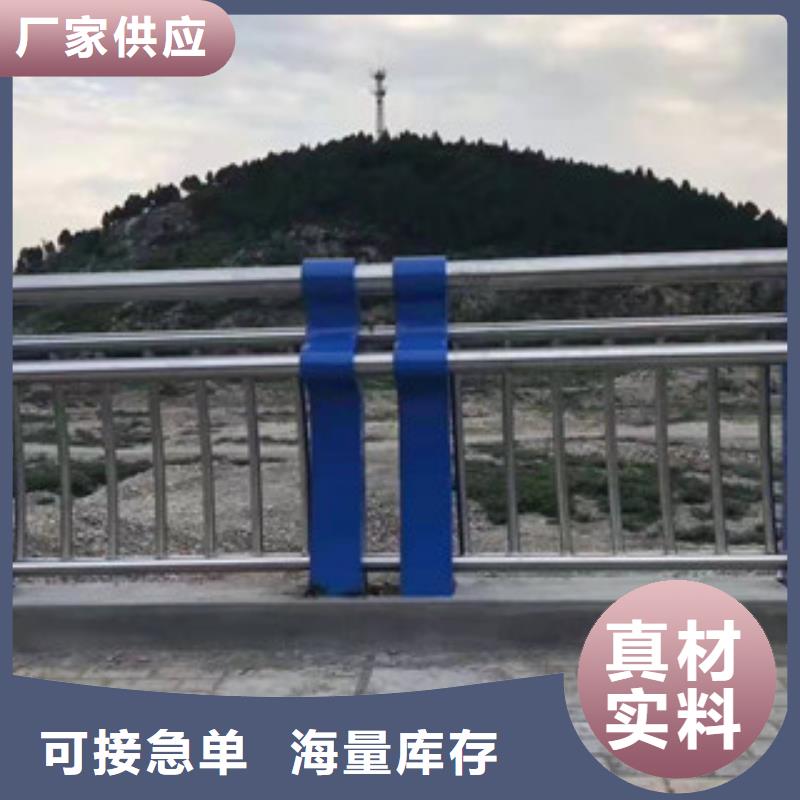 【防撞护栏不锈钢复合管专注质量】