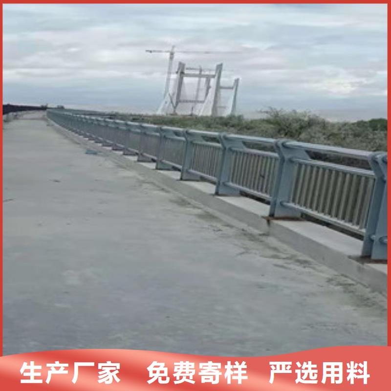 【防撞护栏】_河道防撞栏杆自产自销