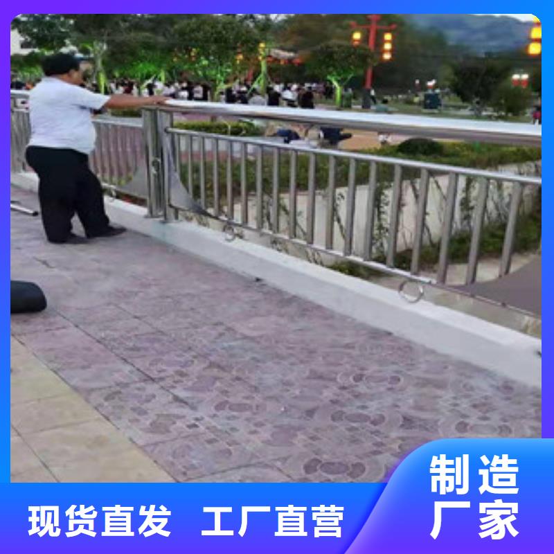 防撞护栏不锈钢复合管质优价保