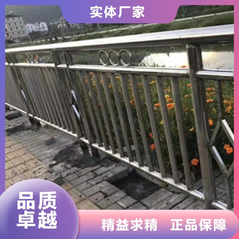 【防撞护栏】_河道防撞栏杆自产自销