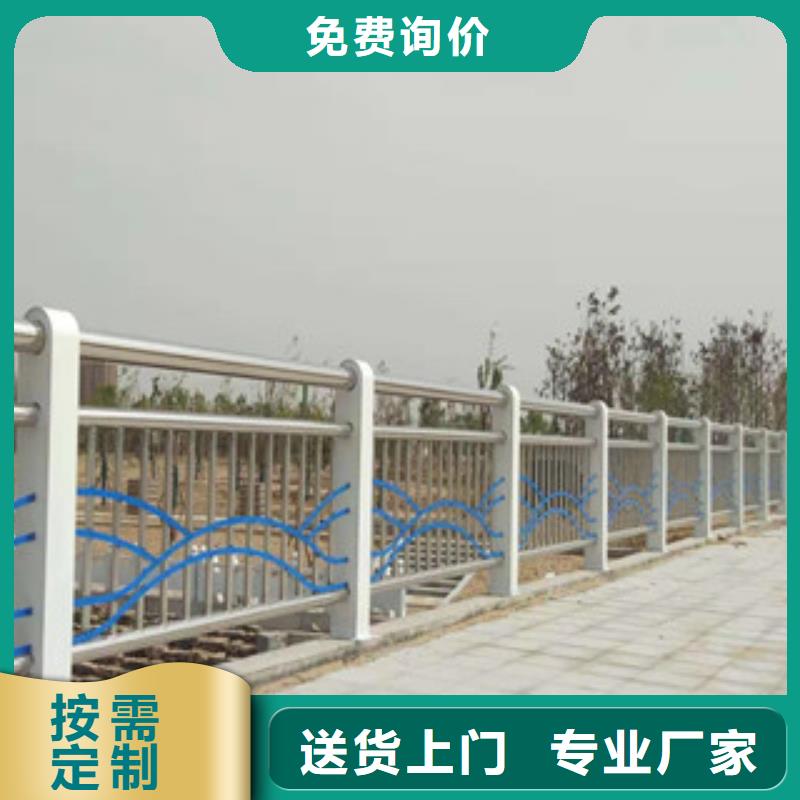 【防撞护栏_不锈钢复合管桥梁护栏海量货源】