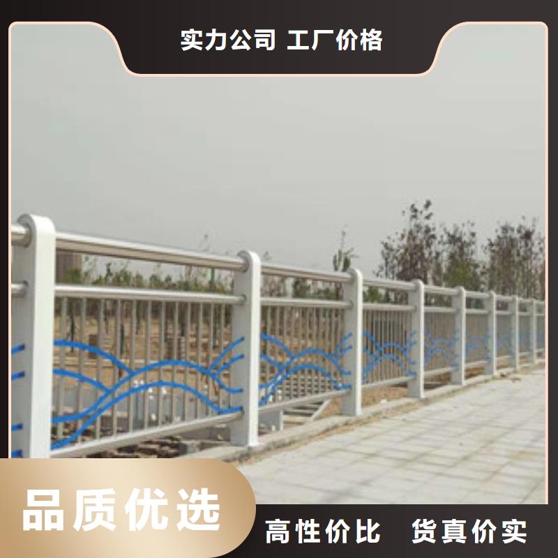 防撞护栏_不锈钢复合管桥梁护栏
保障产品质量