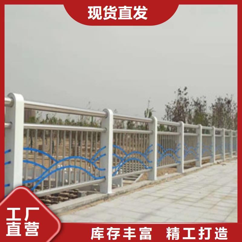 【不锈钢护栏】-桥梁景观栏杆自营品质有保障