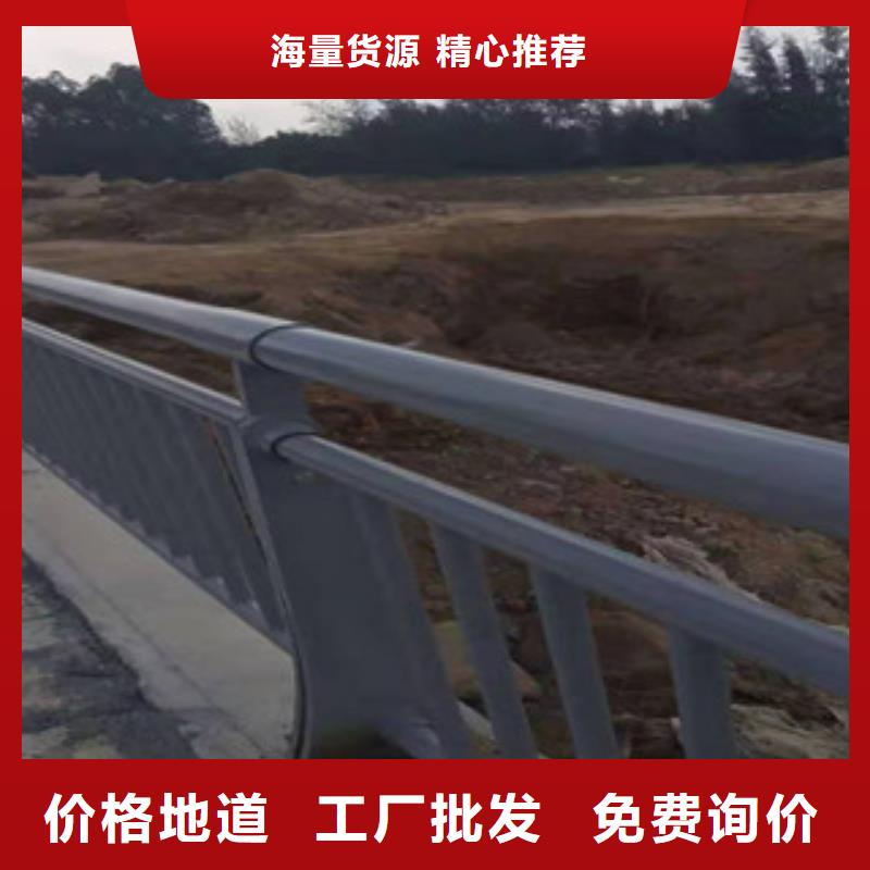 复合管护栏不锈钢河道护栏批发价格