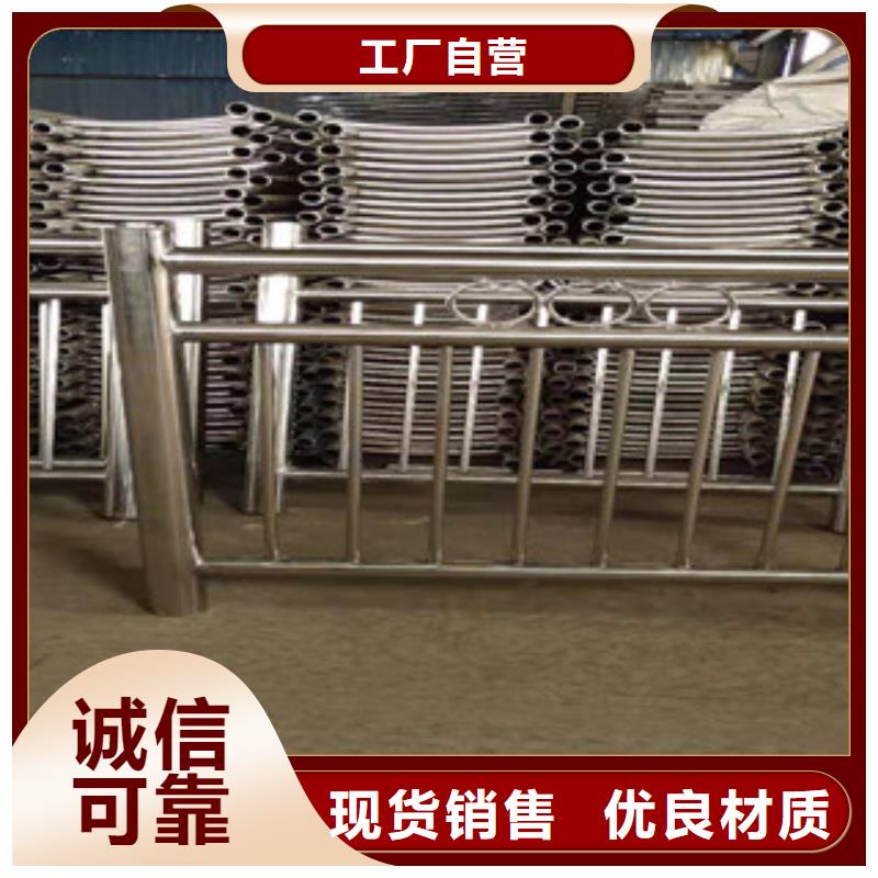 复合管护栏,不锈钢复合管厂家销售