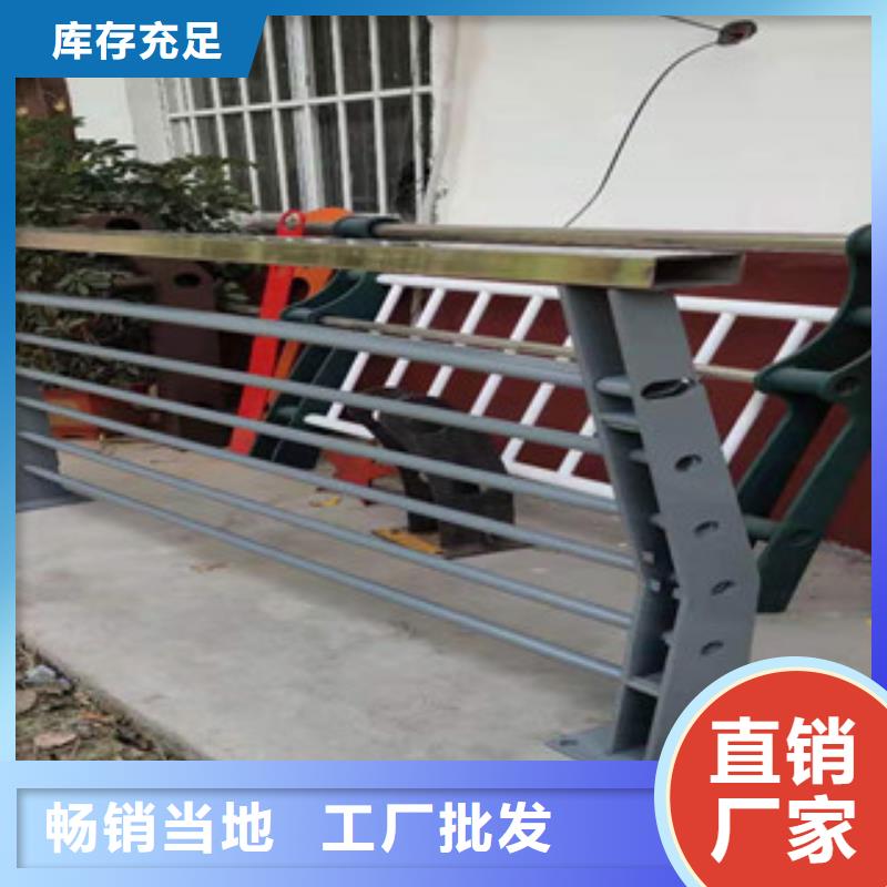 复合管护栏桥梁防撞护栏真材实料