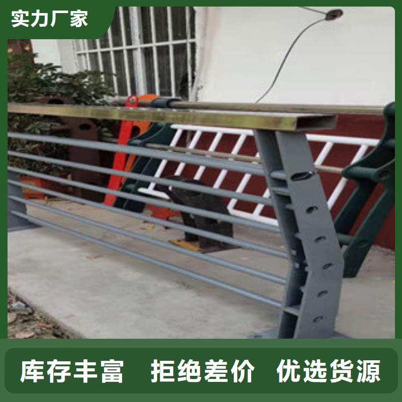 桥梁防撞护栏不锈钢复合管护栏
货源充足