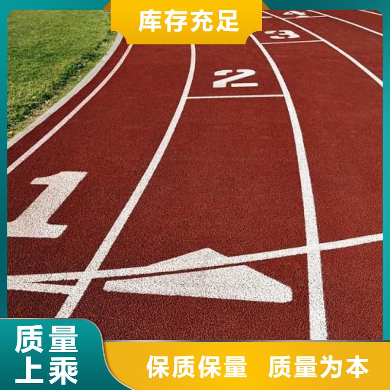 性价比高的妙尔塑胶场地公司