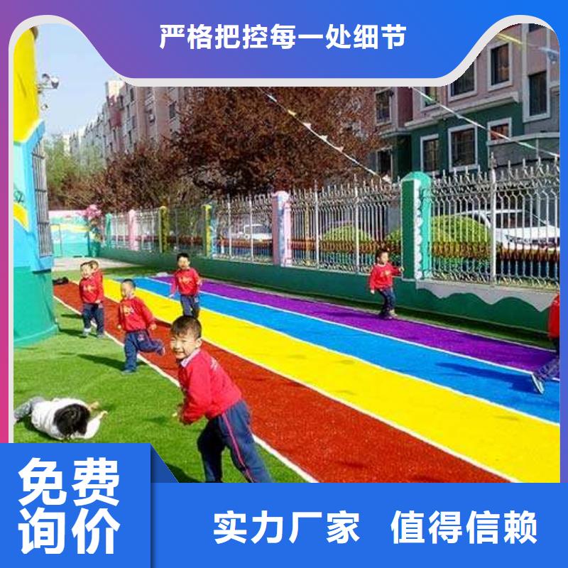 卖妙尔幼儿园塑胶跑道的实力厂家