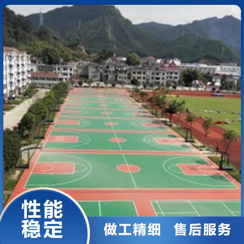 妙尔pu塑胶跑道厂家