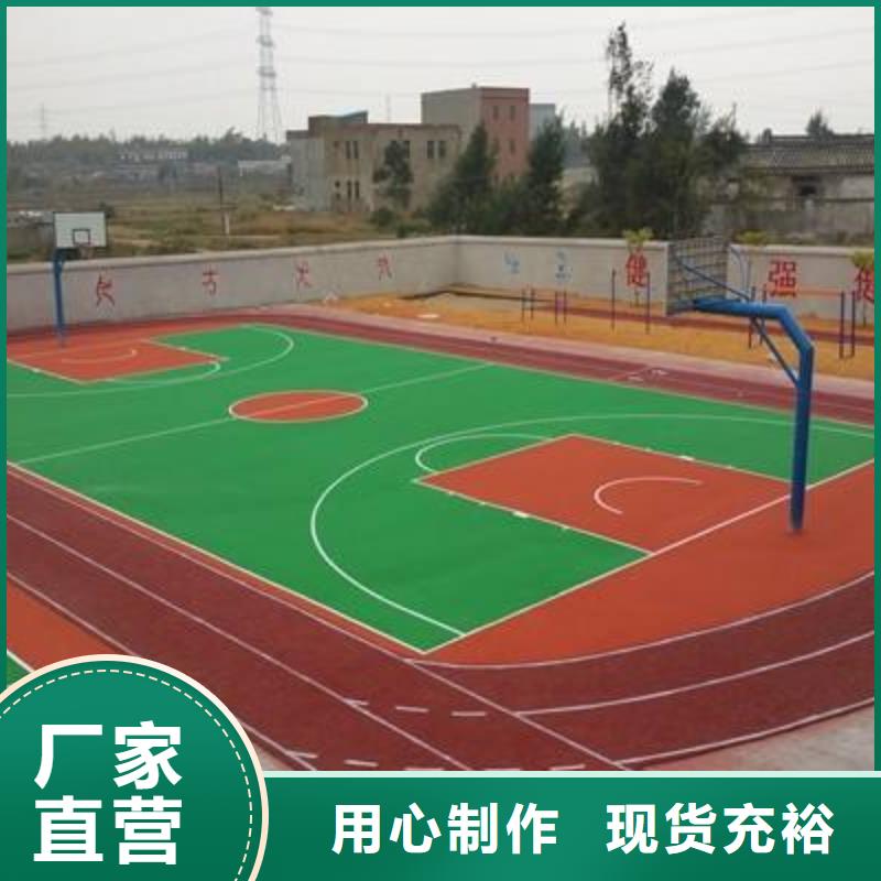 质优价廉的妙尔幼儿园塑胶跑道基地