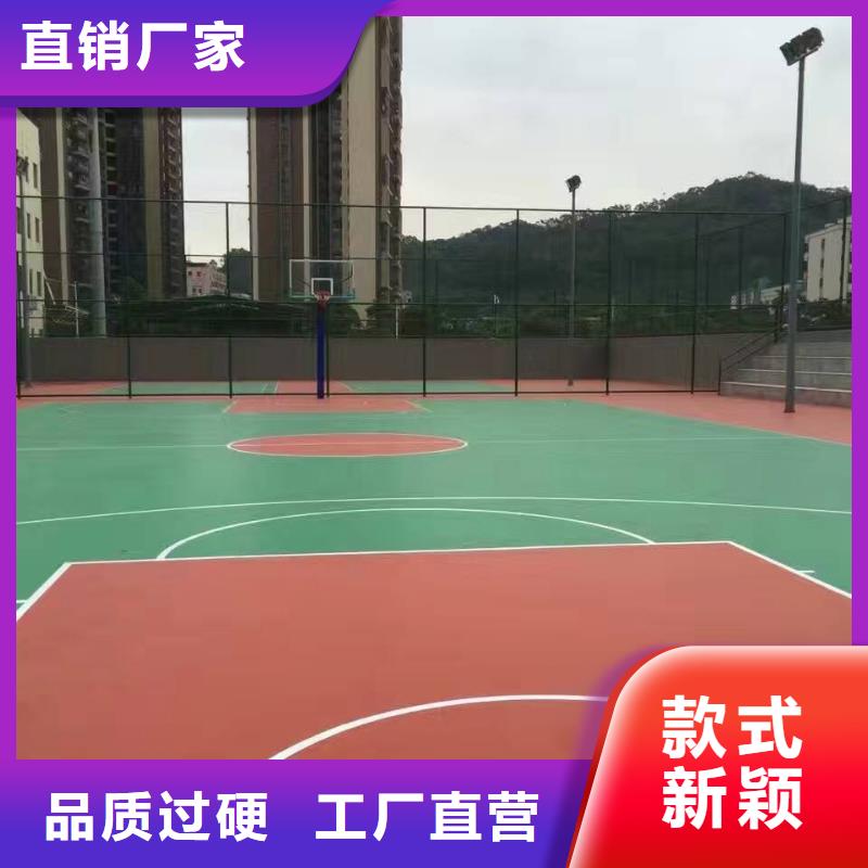 妙尔室外epdm跑道随时发货