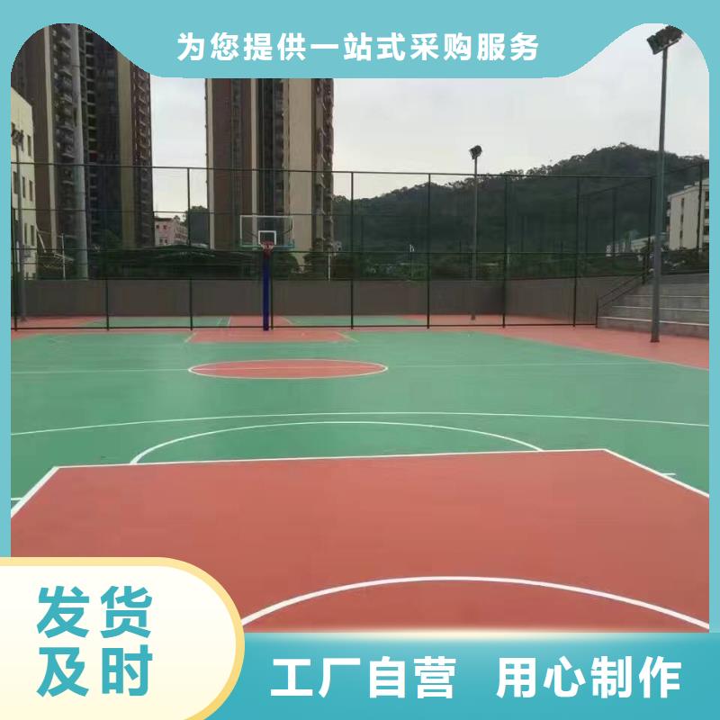 妙尔室外epdm跑道加工效果好